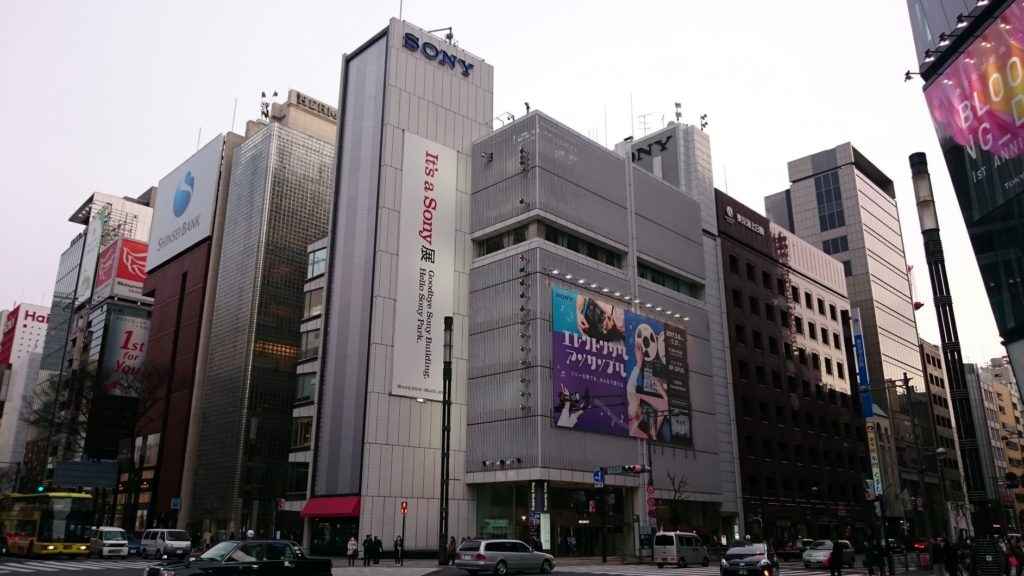 GINZA SONY BUILDING(2017/3/16)
