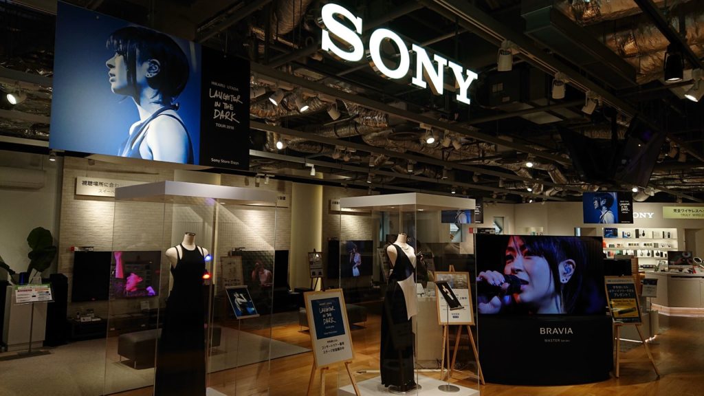 Sony Show Room (Hikaru Utada)