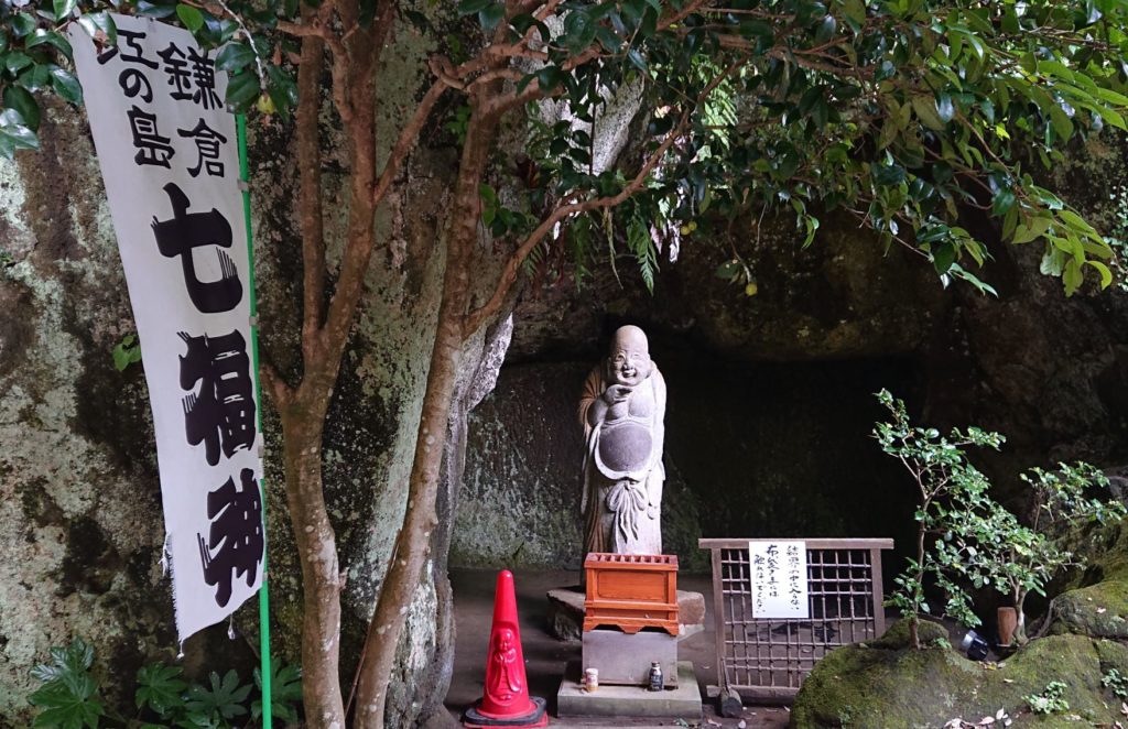 浄智寺　布袋尊（鎌倉）/ Hotei God in Jochiji (Kamakura)