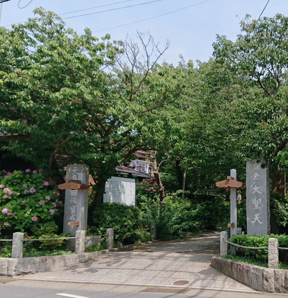 宝戒寺　入口 / Entrance of Hokaiji temple