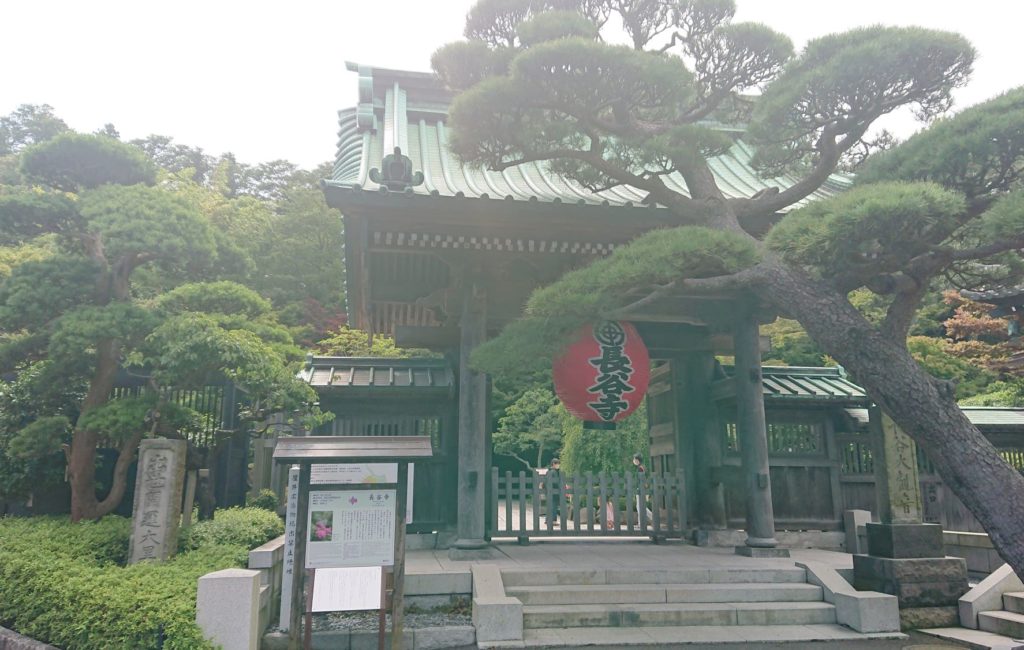 長谷寺　山門/ Main Gate of Hase temple