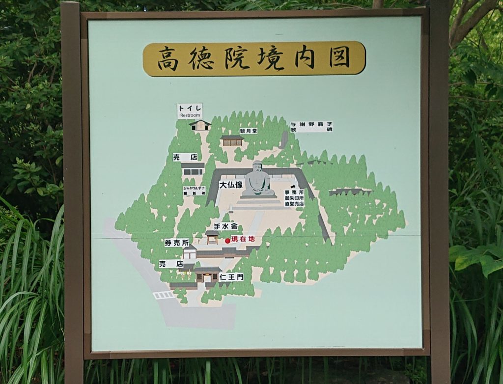 高徳院　境内図/ Map of Kotokuin Temple