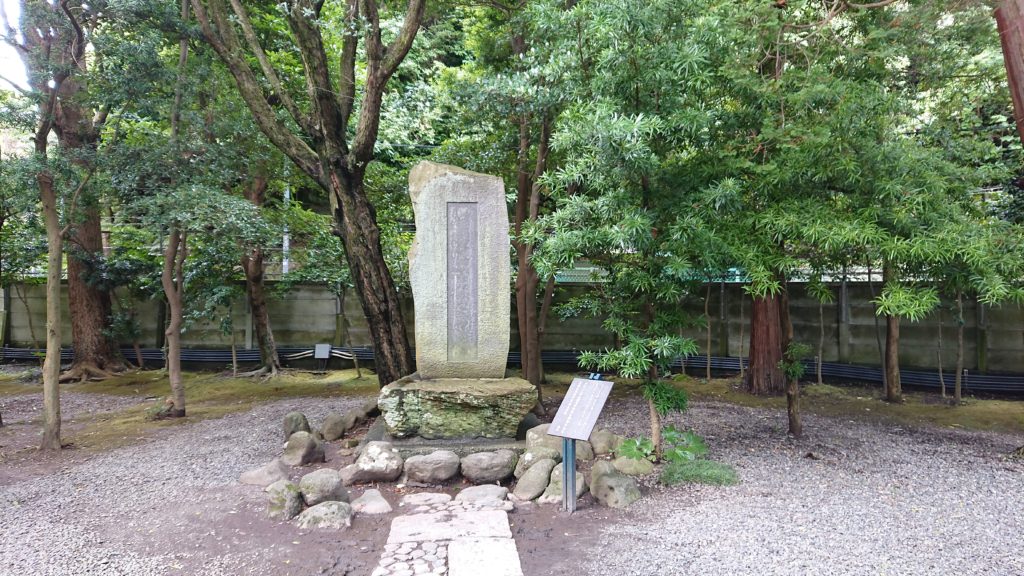 与謝野晶子　歌碑 /  Long Haiku monument of Akiko Yosano