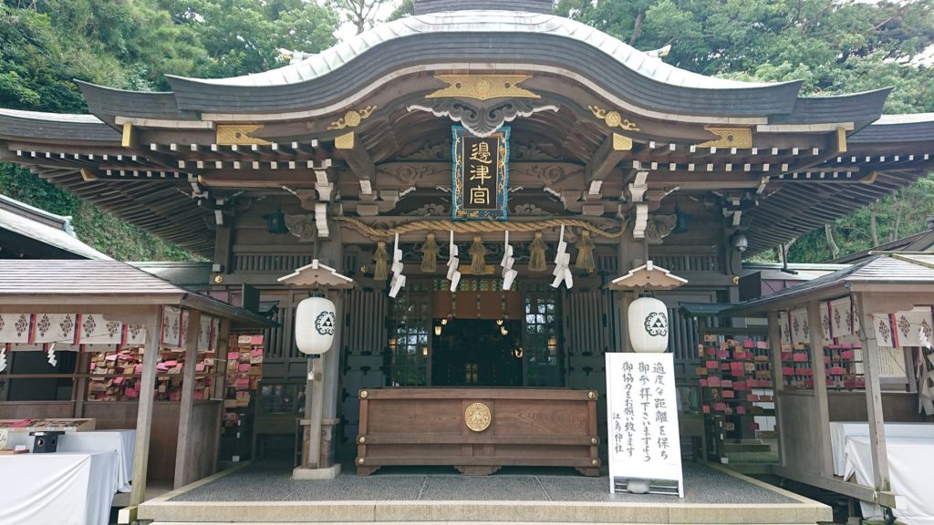 辺津宮 / Hetsumiya shrine