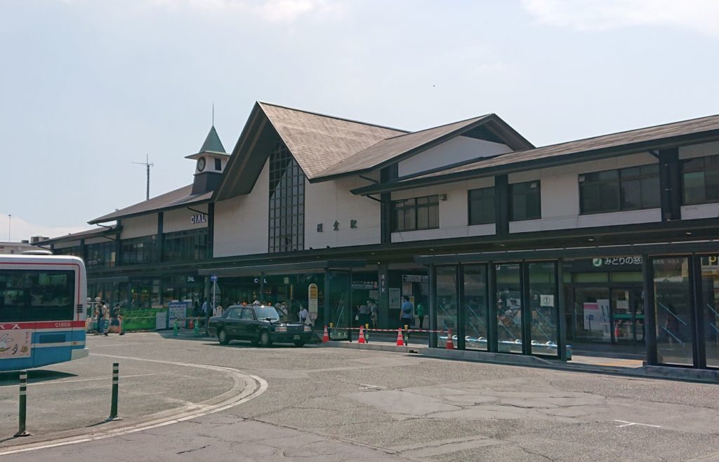 鎌倉駅 / Kamakura Station