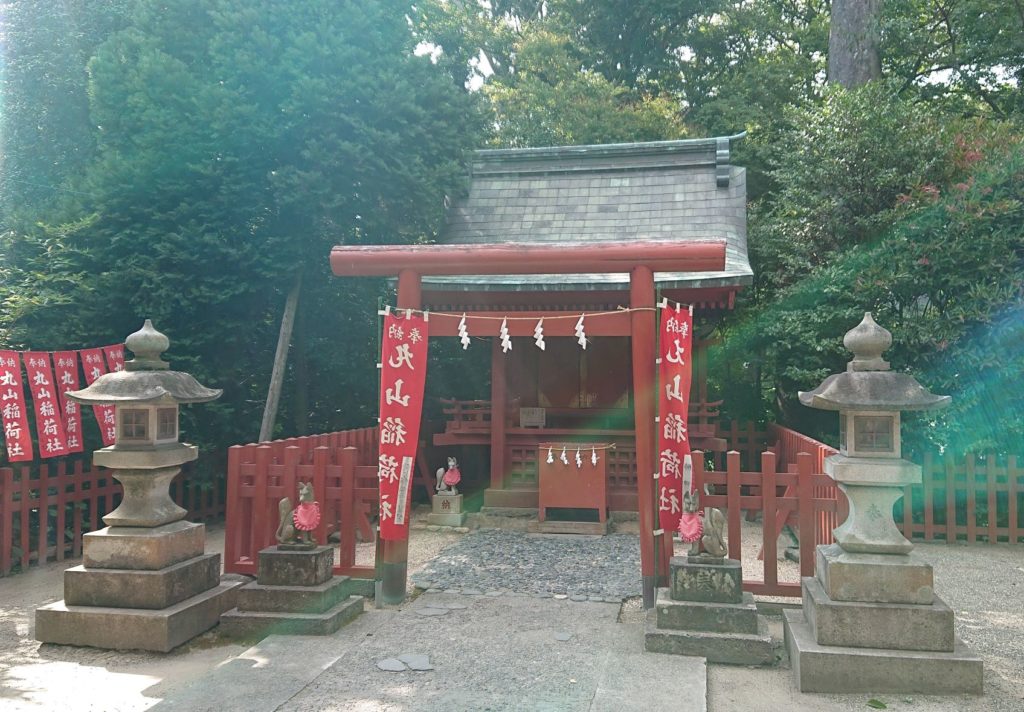 丸山稲荷社 / Maruyama Inari Shrine