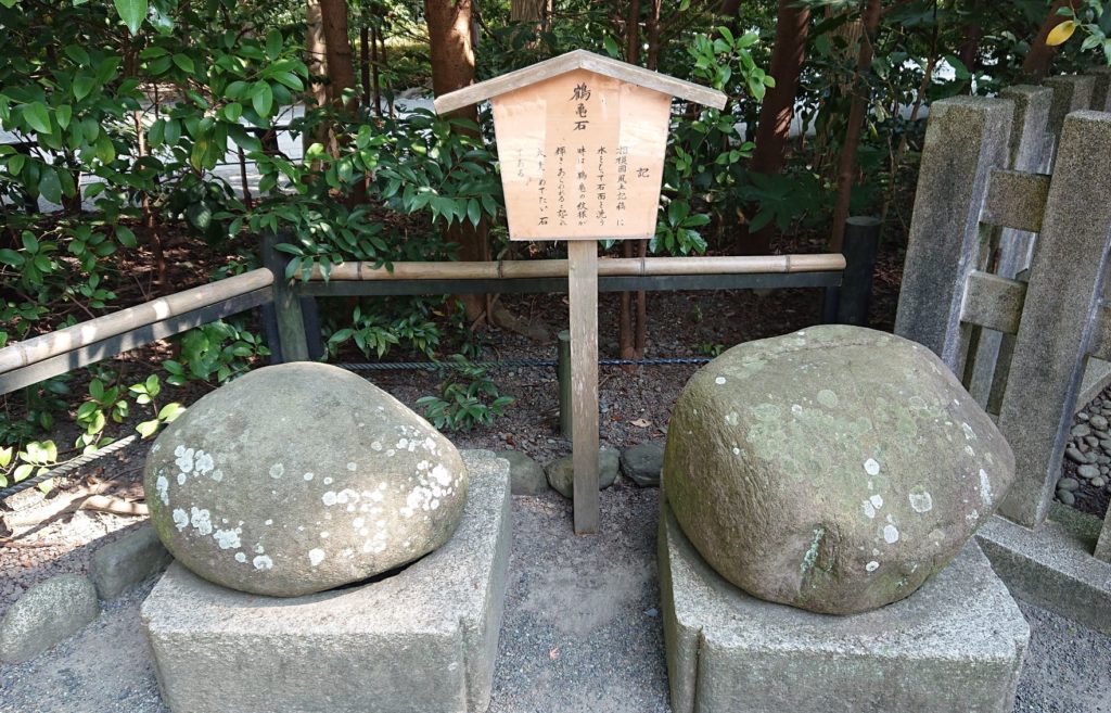 鶴亀石 / Stones called Tsuru-kame, Crane and Turtle
