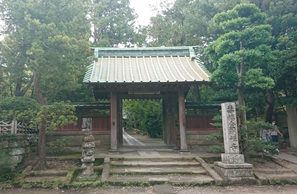寿福寺　山門 /  Main Gate of Jufukuji temple