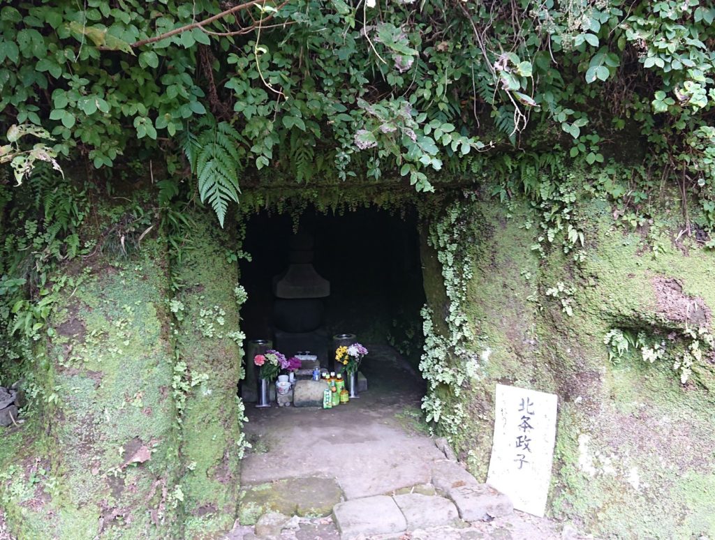 北条政子の墓 / Tomb of Hojo Masako