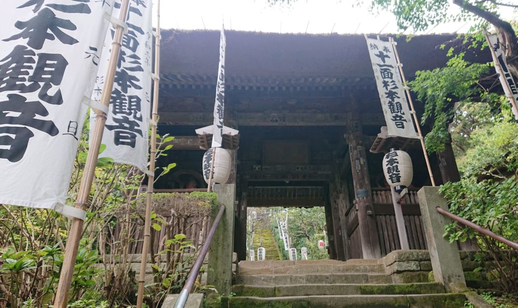 杉本寺　山門 / Main Gate of Sugimoto Temple