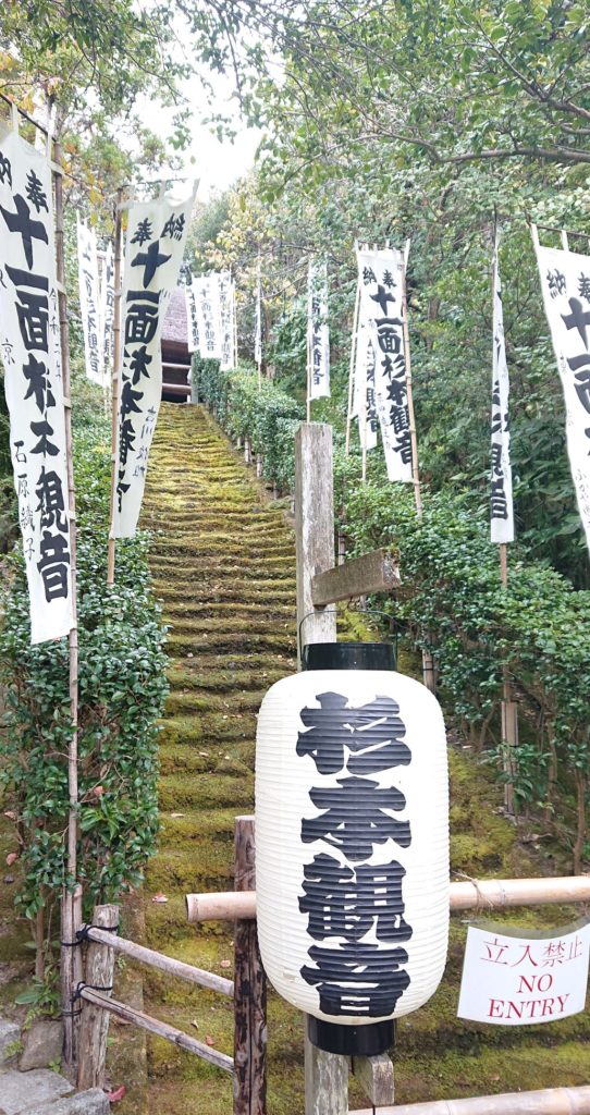 「杉本寺」の苔の階段 / Moss steps of Sugimoto Temple