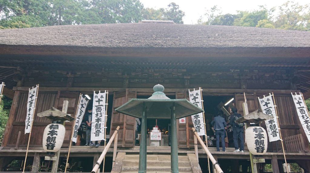杉本寺　本堂 / Main Hall of Sugimoto Temple