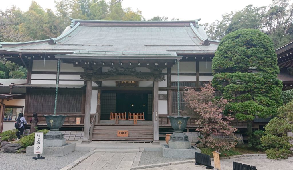 報国寺　本堂 / Main hall of Hokokuji Temple