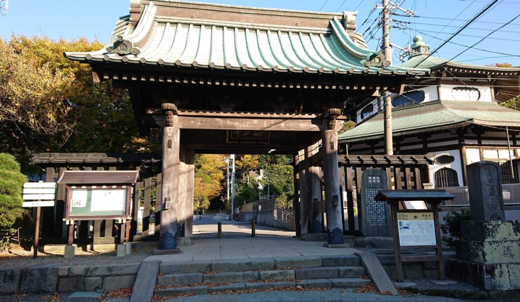 妙本寺　総門 / Main Gate of Myohonji temple