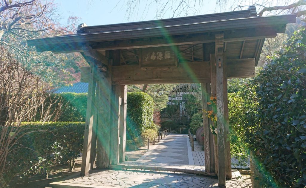 明月院　山門/  Gate of Meigetsuin Temple
