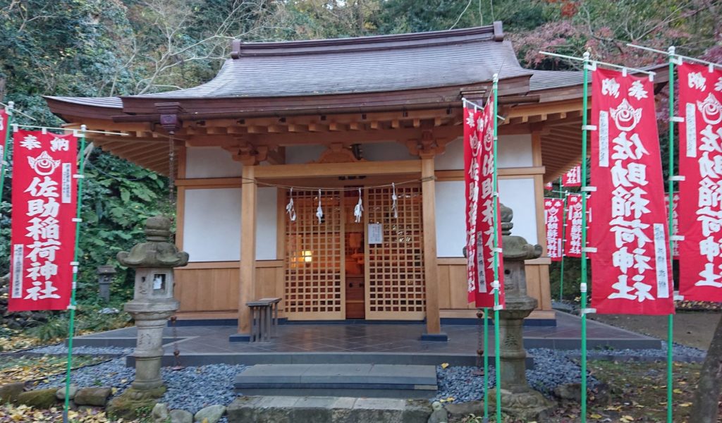 佐助稲荷神社　拝殿 / Pray place of Sasuke Inari Shrine