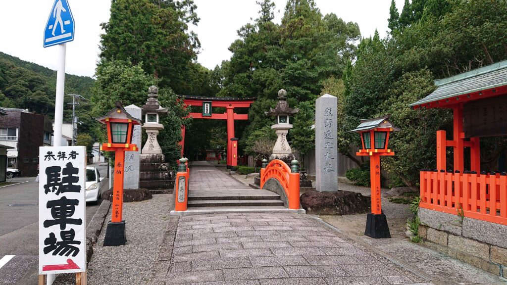 熊野速玉大社　鳥居（Gate of Kumano Hayatama Taisha）