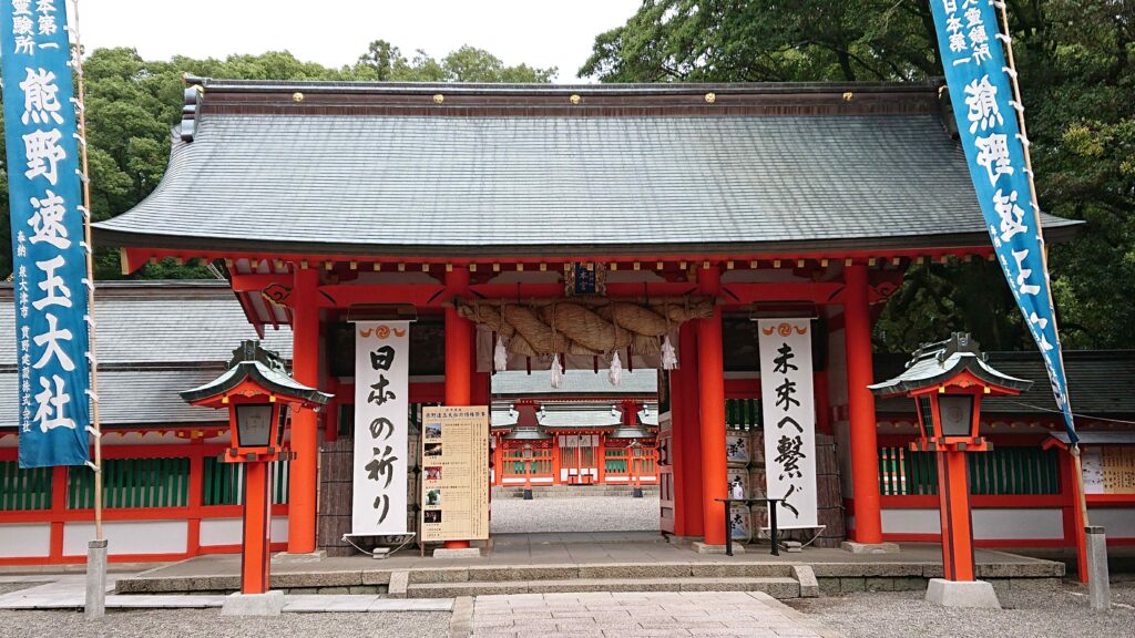 熊野速玉大社　門（Gate of Kumano Hayatama Taisha）