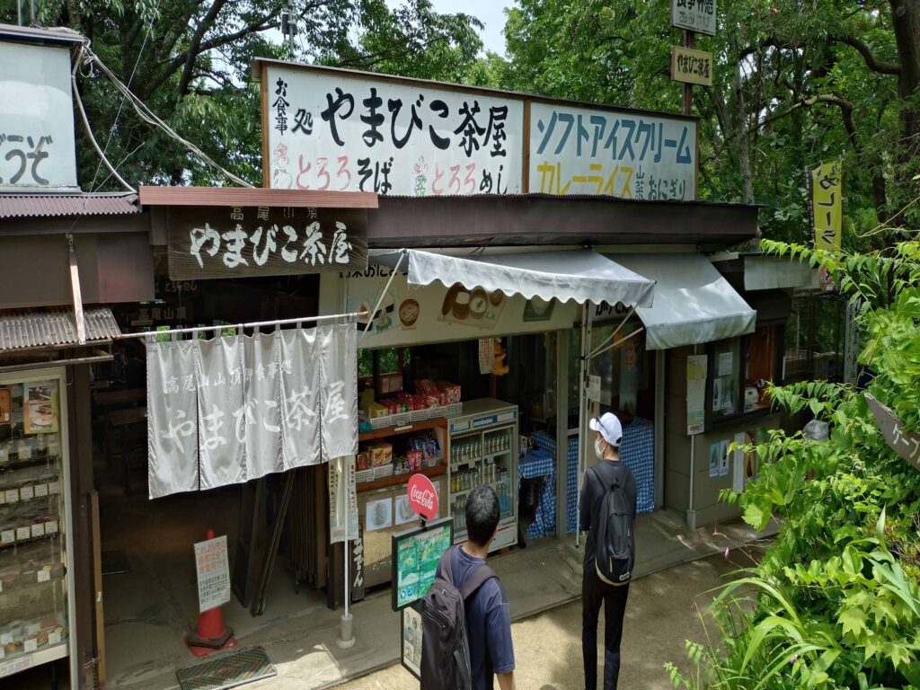 高尾山　山頂　お店4（2024 June 22）