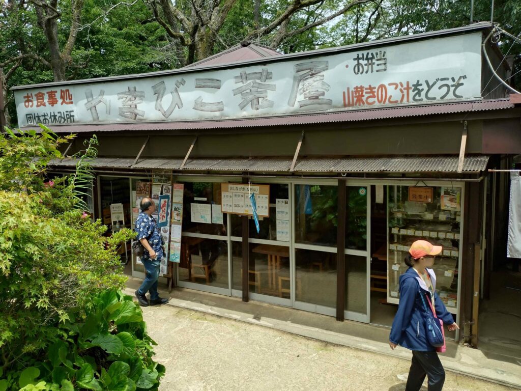 高尾山　山頂）お店3（2024 June 22）