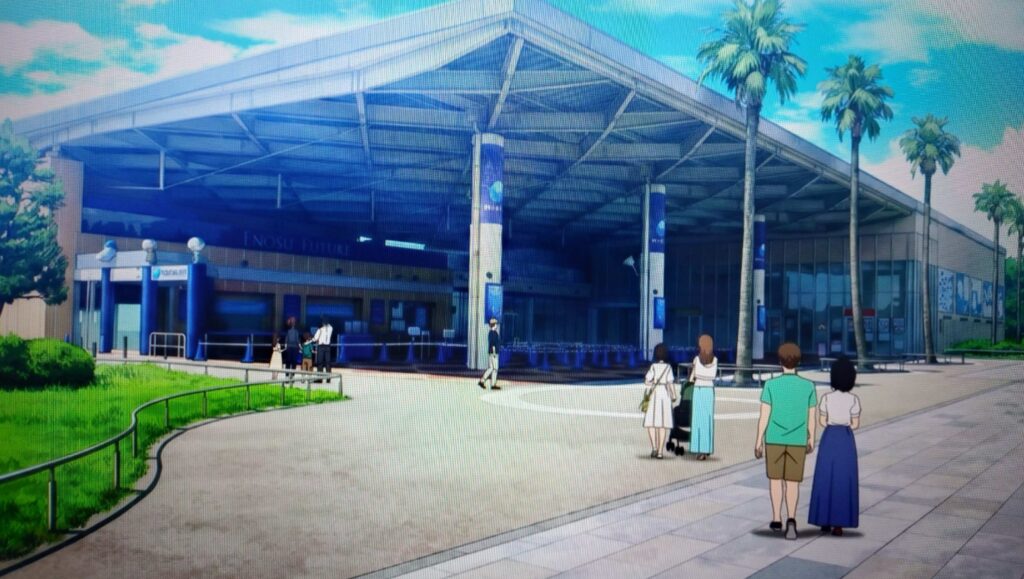 江ノ島水族館 /Enoshima Aquarium