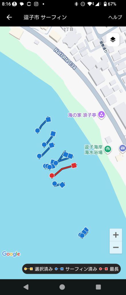 GARMIN Surf 2026 Mar 19_1