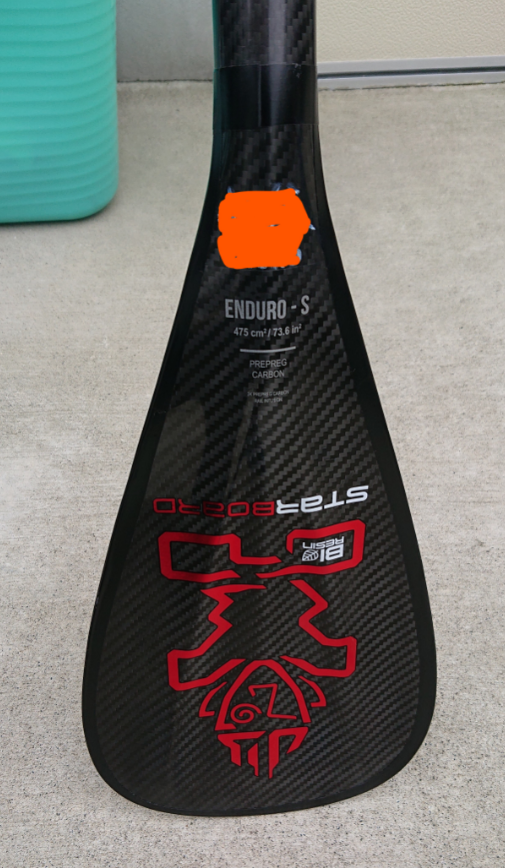 SUP Paddle (Starboard) 　※名前は赤塗り