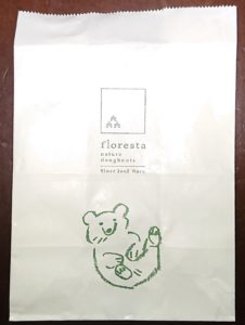 フロレスタ　の紙袋（表）