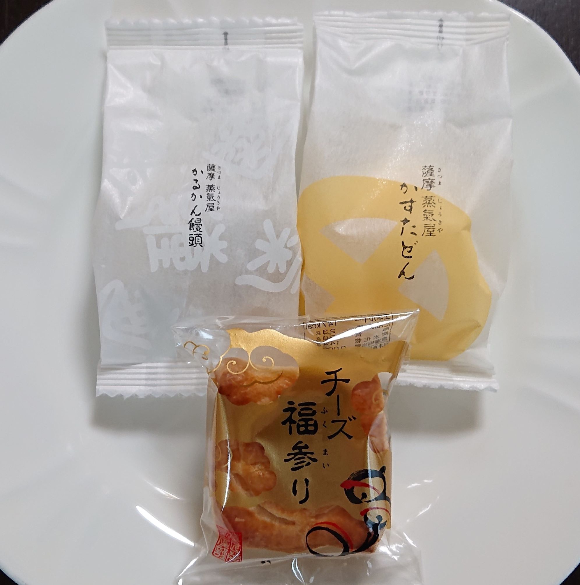 かすたどん / かるかん饅頭（薩摩 蒸氣屋） Kasutadon, Karukan Manju – ご褒美プチ贅沢クラブ
