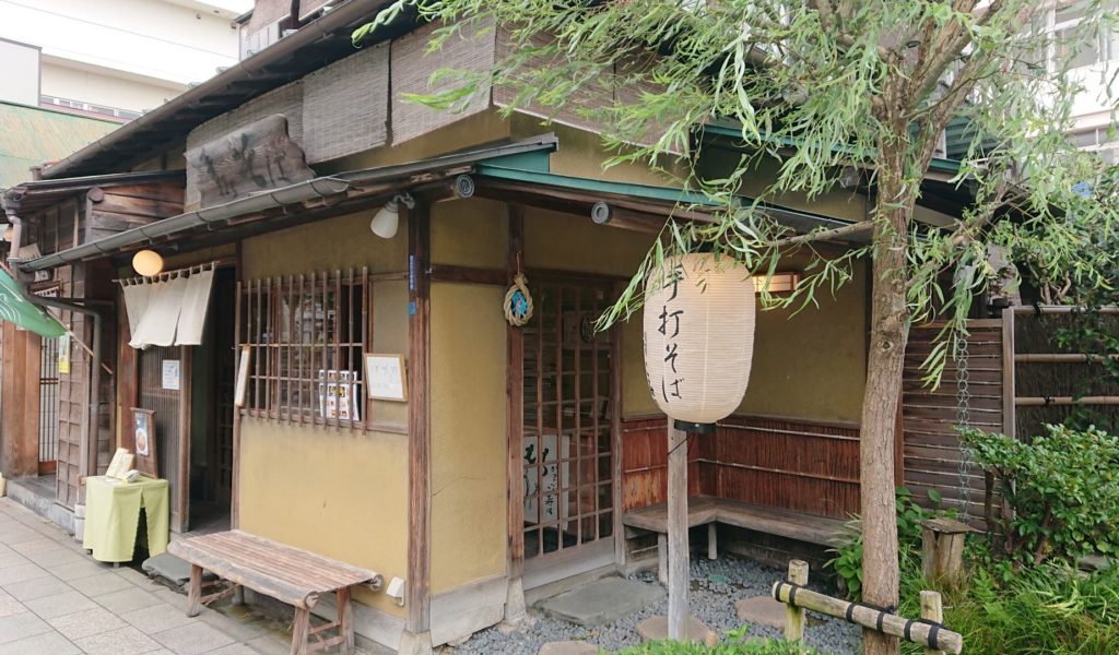 鎌倉　段葛　こ寿々　蕎麦とわらびもちのお店