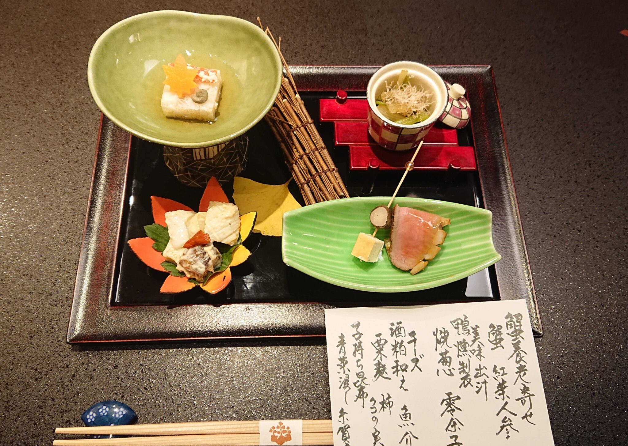 すき焼き 人形町今半（横浜高島屋） – ご褒美プチ贅沢クラブ